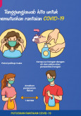 Tanggungjawab Kita Untuk Memutuskan Rantaian COVID-19